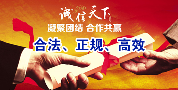 开原要债公司