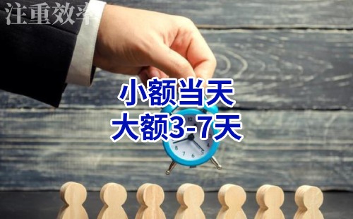开原清欠公司